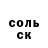 АМФЕТАМИН Розовый Nugi Kusanagi
