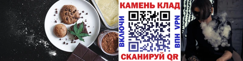 Cannafood конопля  Аша 
