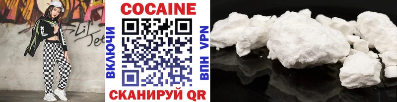 Cocaine 97%  Аша 