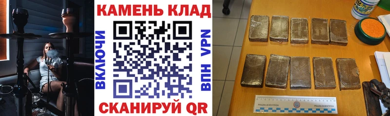 что такое   Аша  Гашиш гашик 