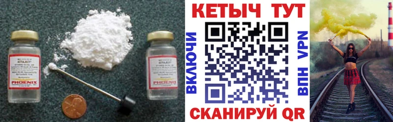 КЕТАМИН ketamine  Аша 