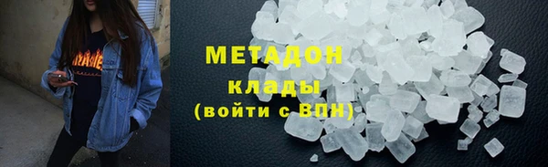 дистиллят марихуана Арсеньев