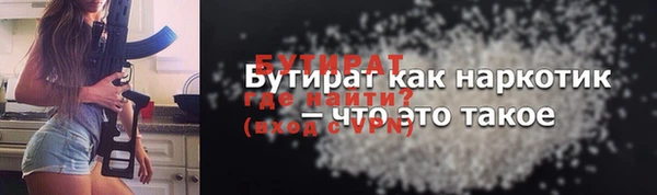 дистиллят марихуана Арсеньев