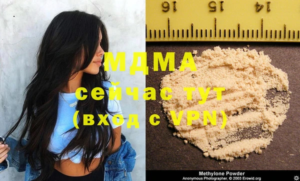 дистиллят марихуана Арсеньев