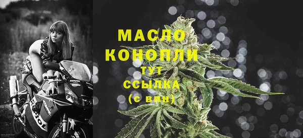 дистиллят марихуана Арсеньев