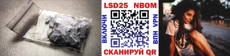 ЛСД экстази кислота  Аша 