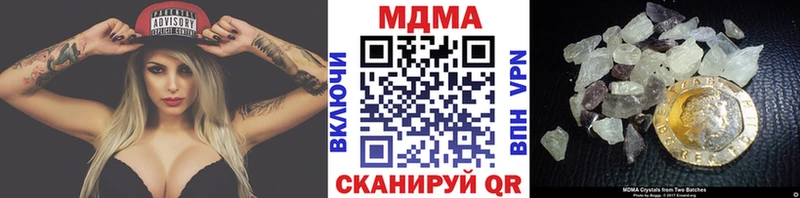 купить наркотики цена Аша MDMA кристаллы