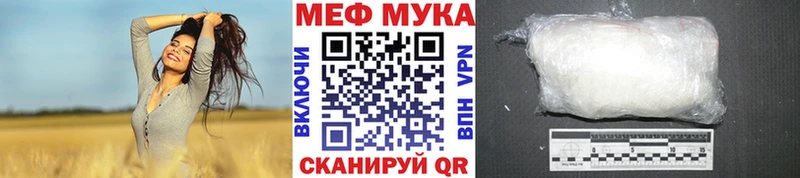 Меф мука Аша