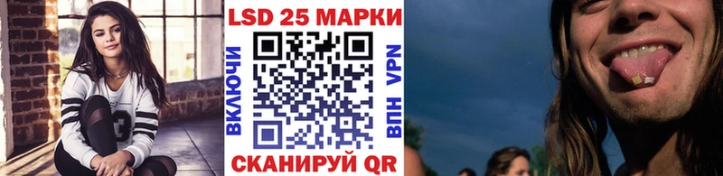 Марки 25I-NBOMe 1,8мг  Аша 